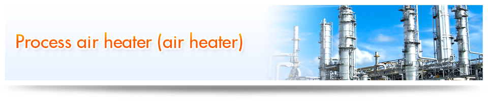 Process air heater (air heater)